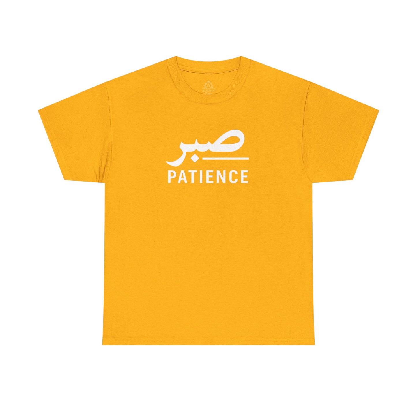 patience Farsi Script Unisex Heavy Cotton Tee - Cultural Pride, Gift for Language Lovers, Casual Wear, Statement Shirt