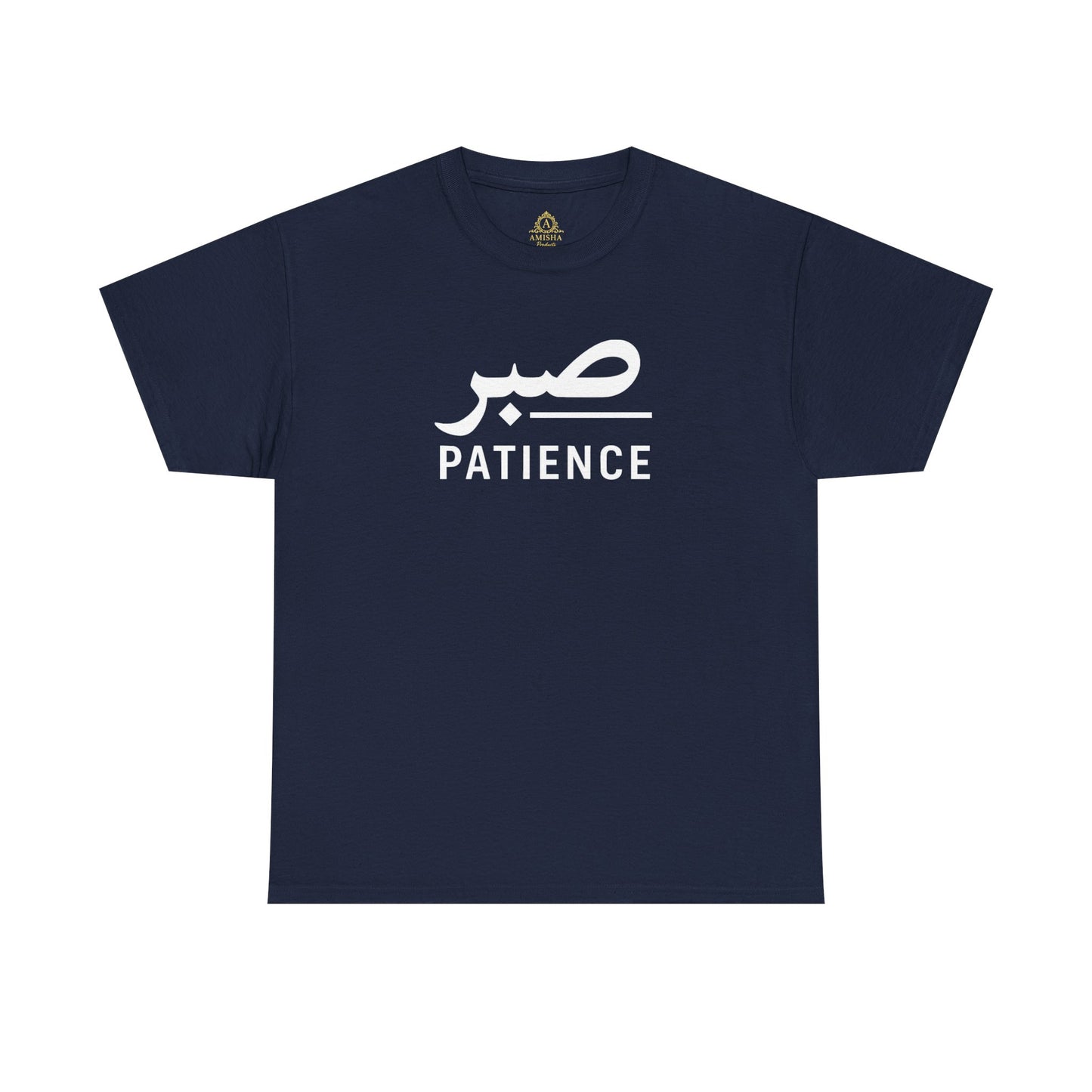 patience Farsi Script Unisex Heavy Cotton Tee - Cultural Pride, Gift for Language Lovers, Casual Wear, Statement Shirt