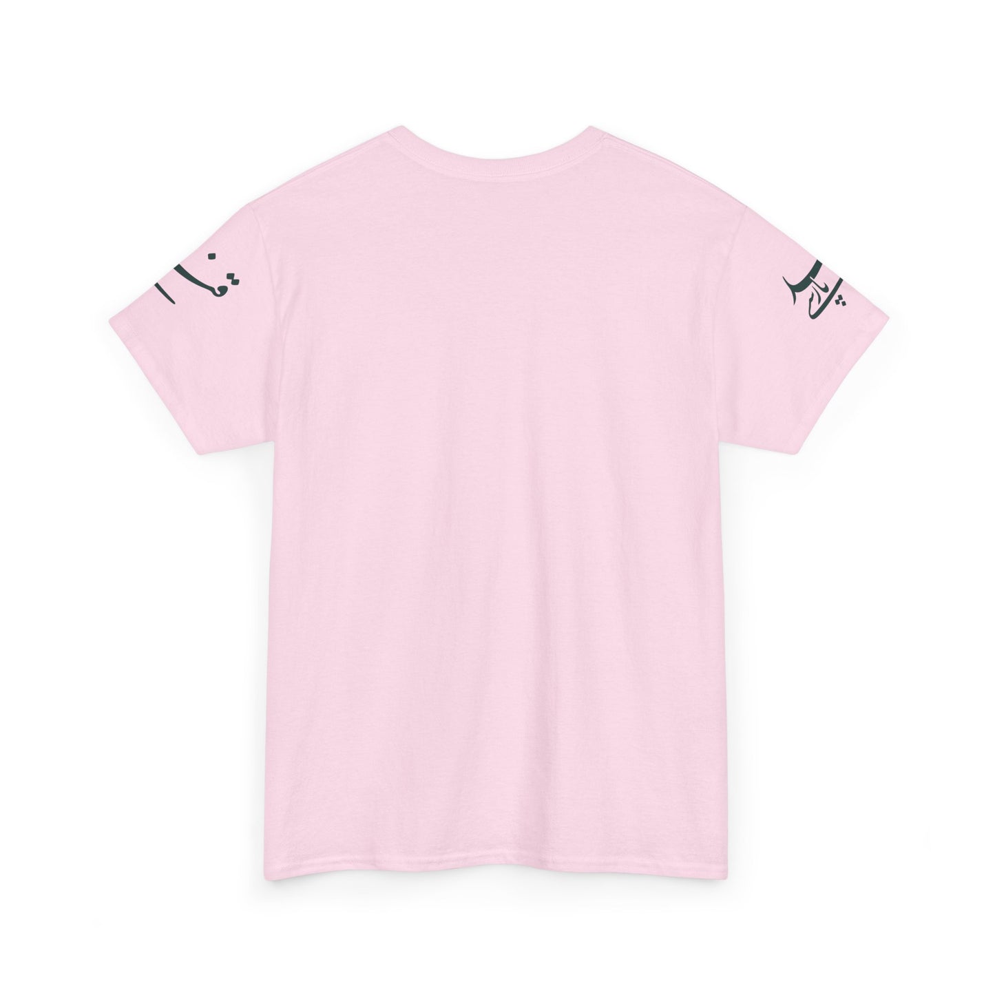 Farsi Script Unisex Heavy Cotton Tee - Cultural Pride, Gift for Language Lovers, Casual Wear, Statement Shirt