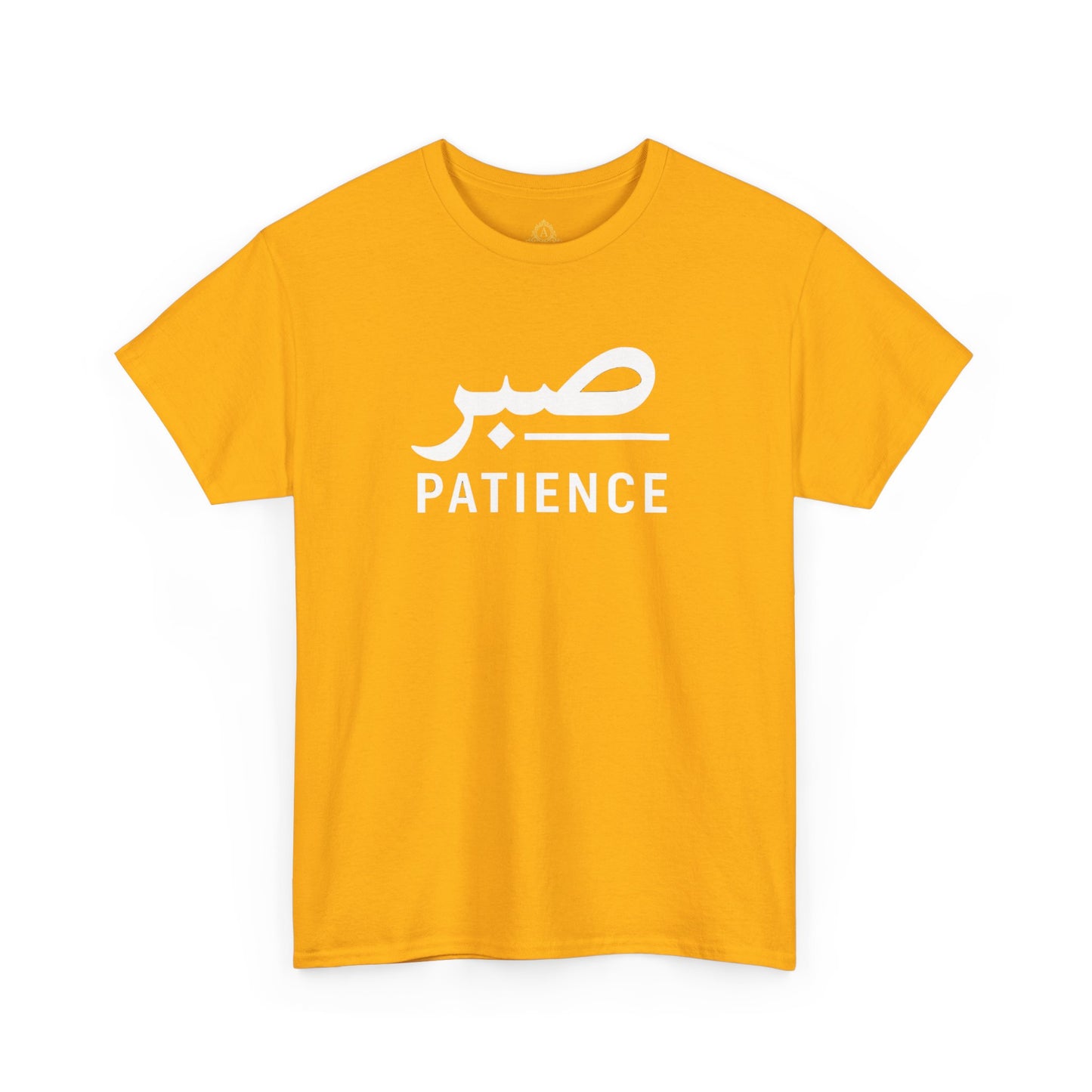 patience Farsi Script Unisex Heavy Cotton Tee - Cultural Pride, Gift for Language Lovers, Casual Wear, Statement Shirt