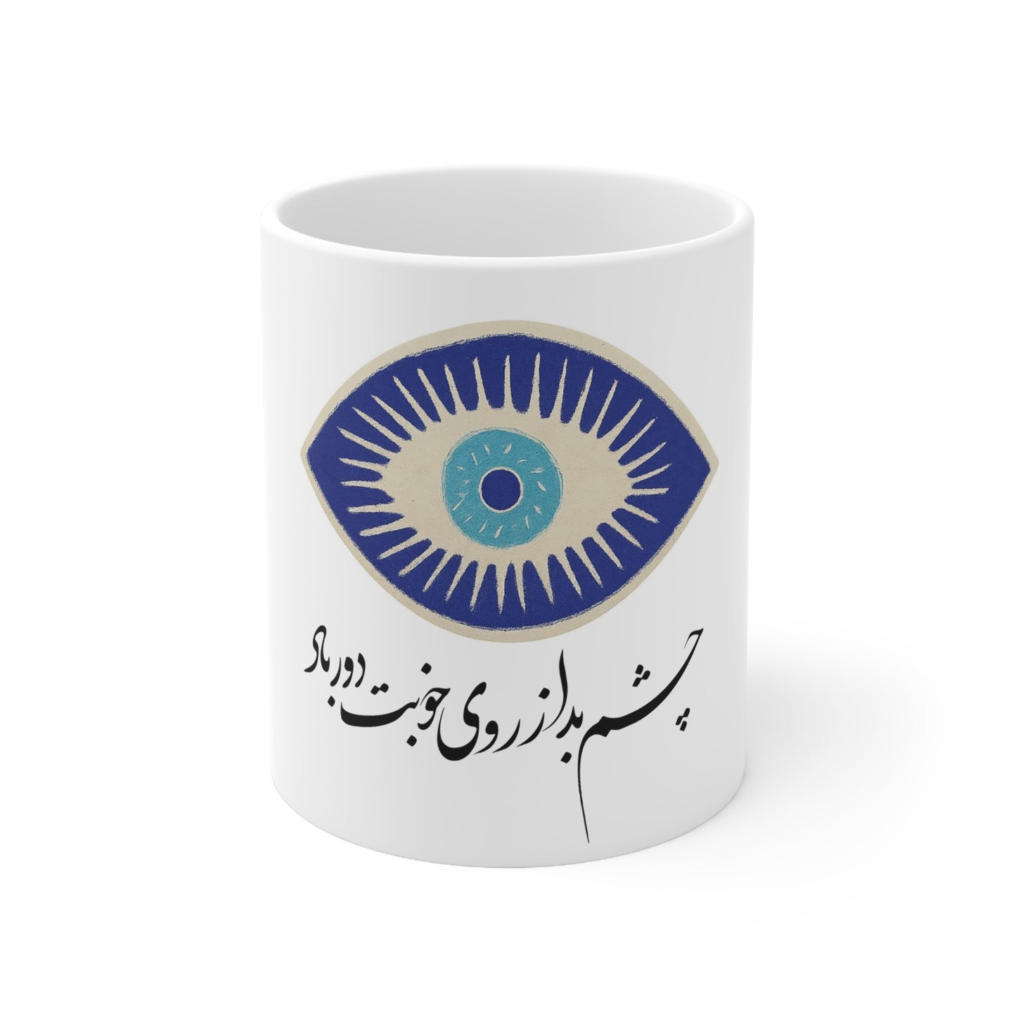 Ceramic persian design  Coffee Mug,  Cup, Gift for Coffee Lovers, Unique Funny Mug, Kitchen Decor, Perfect for Friends