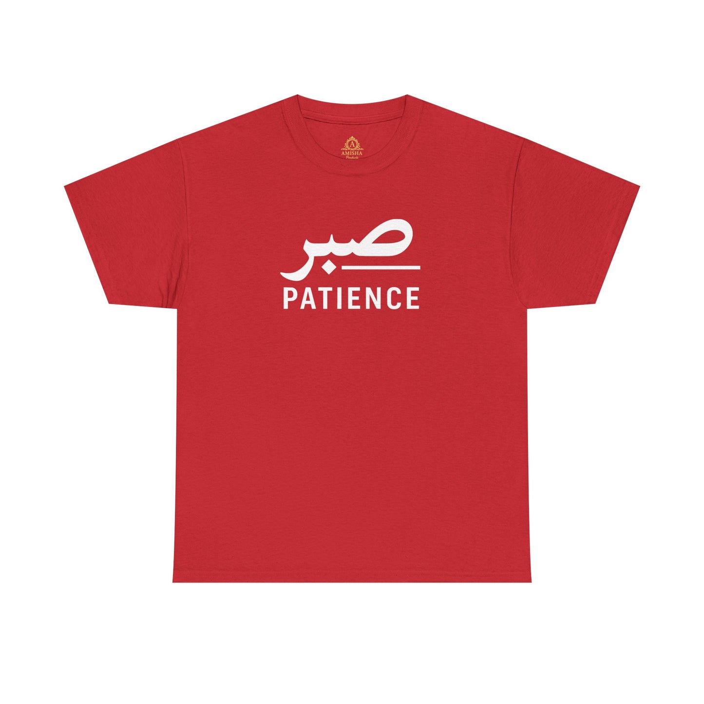 patience Farsi Script Unisex Heavy Cotton Tee - Cultural Pride, Gift for Language Lovers, Casual Wear, Statement Shirt