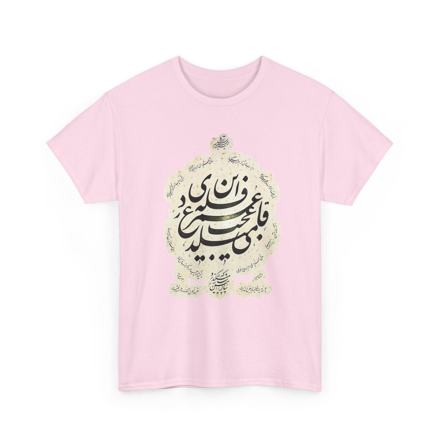 Unisex Heavy Cotton T-Shirt mit kräftiger arabischer Botschaft, Statement-Shirt, Grafik-T-Shirt, Casual Wear, inspirierendes Geschenk 