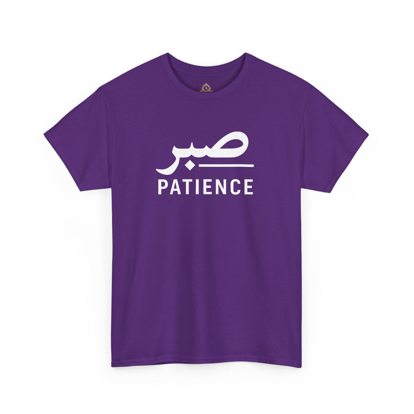 patience Farsi Script Unisex Heavy Cotton Tee - Cultural Pride, Gift for Language Lovers, Casual Wear, Statement Shirt