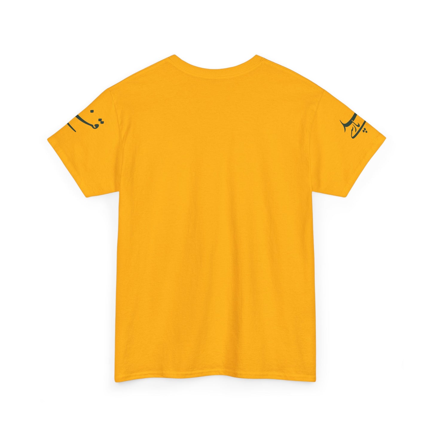 Minimalistisches Farsi Script Unisex Heavy Cotton T-Shirt - Kultureller Stolz, Geschenk für Sprachliebhaber, Casual Wear, Statement Shirt 