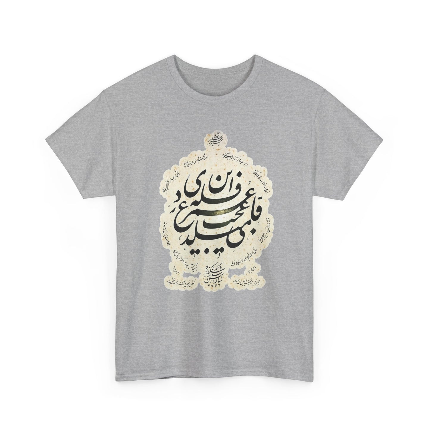Unisex Heavy Cotton T-Shirt mit kräftiger arabischer Botschaft, Statement-Shirt, Grafik-T-Shirt, Casual Wear, inspirierendes Geschenk 