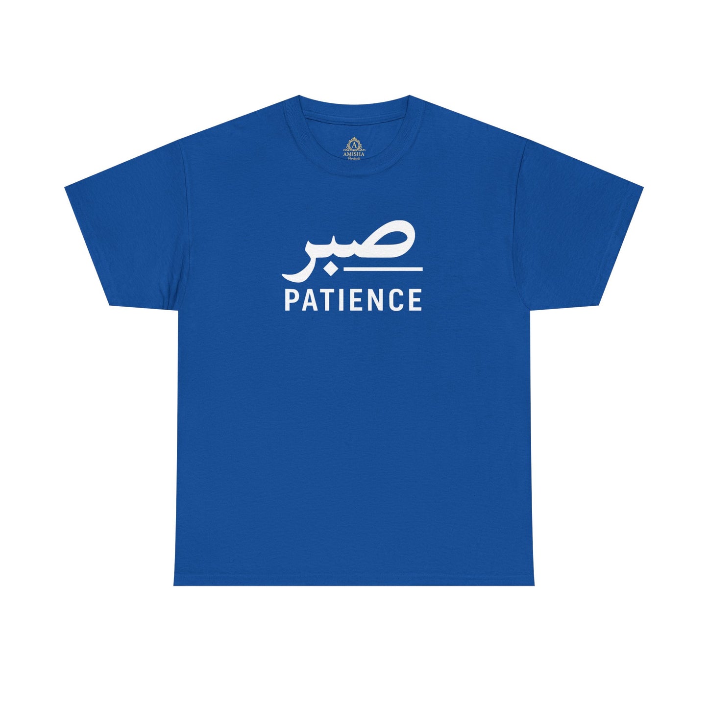 patience Farsi Script Unisex Heavy Cotton Tee - Cultural Pride, Gift for Language Lovers, Casual Wear, Statement Shirt