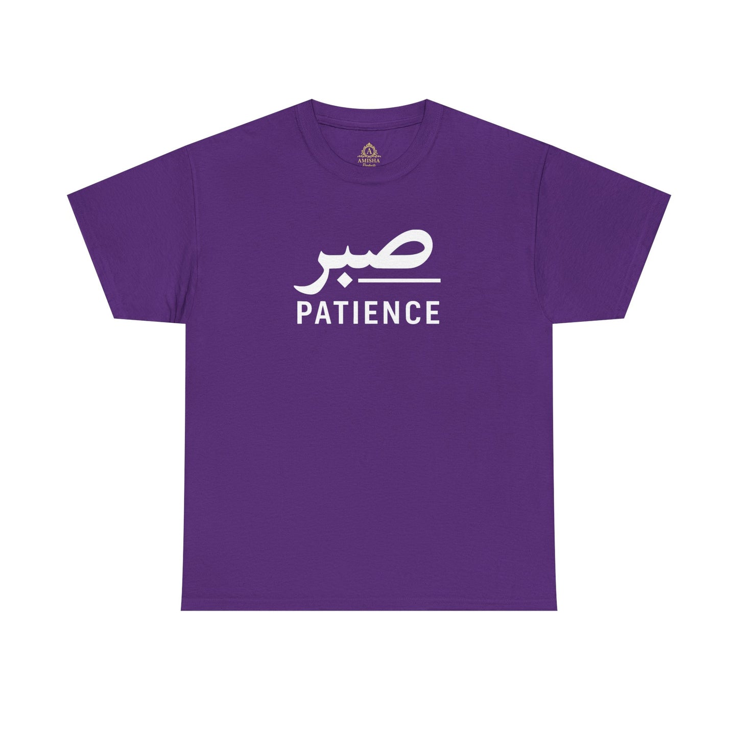 patience Farsi Script Unisex Heavy Cotton Tee - Cultural Pride, Gift for Language Lovers, Casual Wear, Statement Shirt