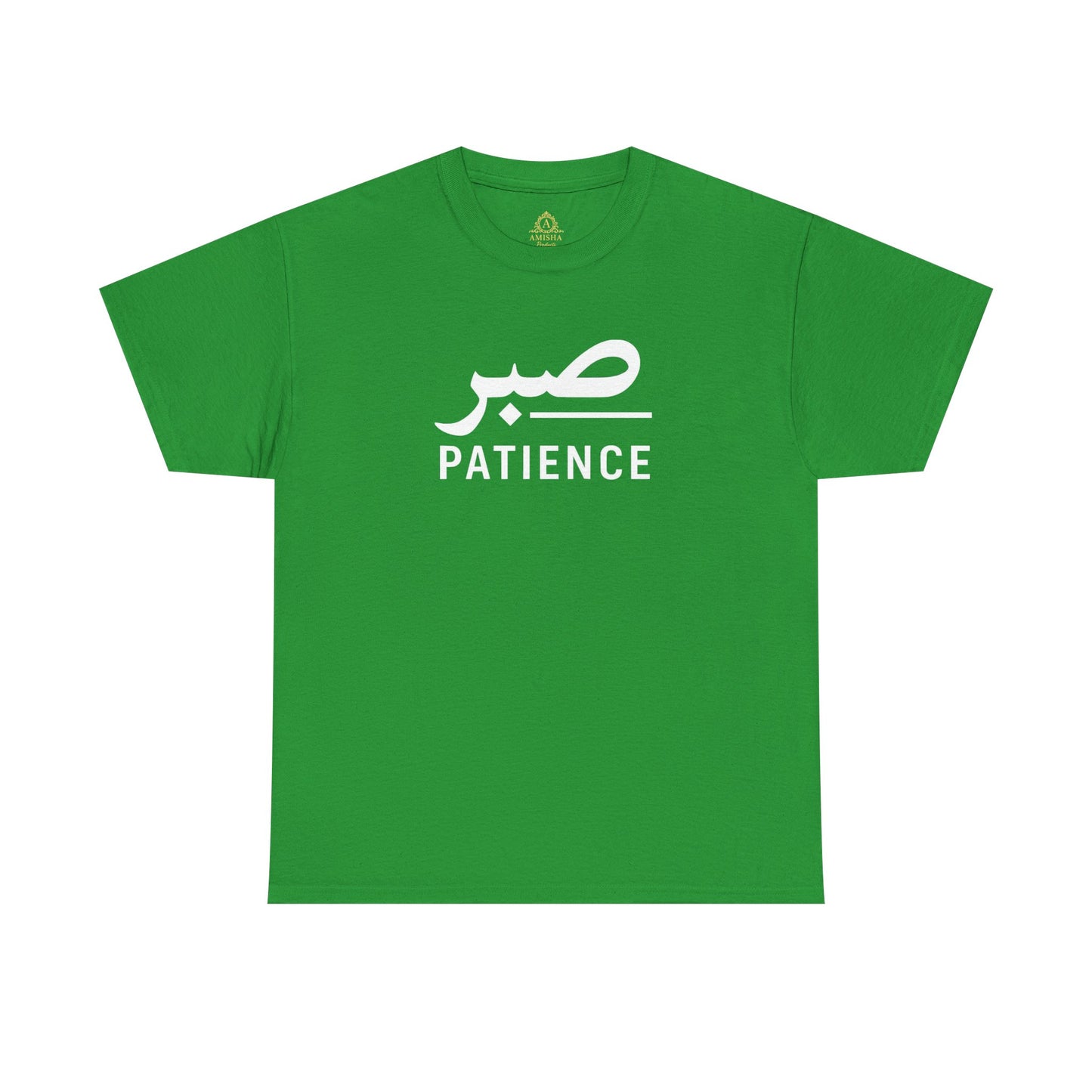 patience Farsi Script Unisex Heavy Cotton Tee - Cultural Pride, Gift for Language Lovers, Casual Wear, Statement Shirt