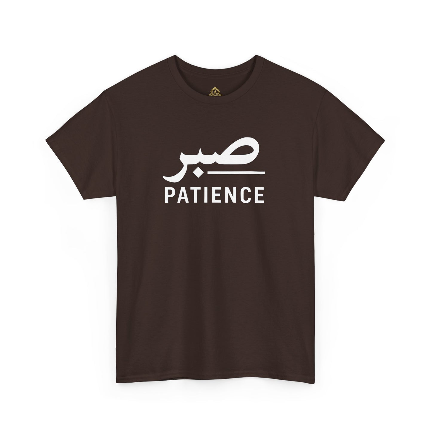 patience Farsi Script Unisex Heavy Cotton Tee - Cultural Pride, Gift for Language Lovers, Casual Wear, Statement Shirt