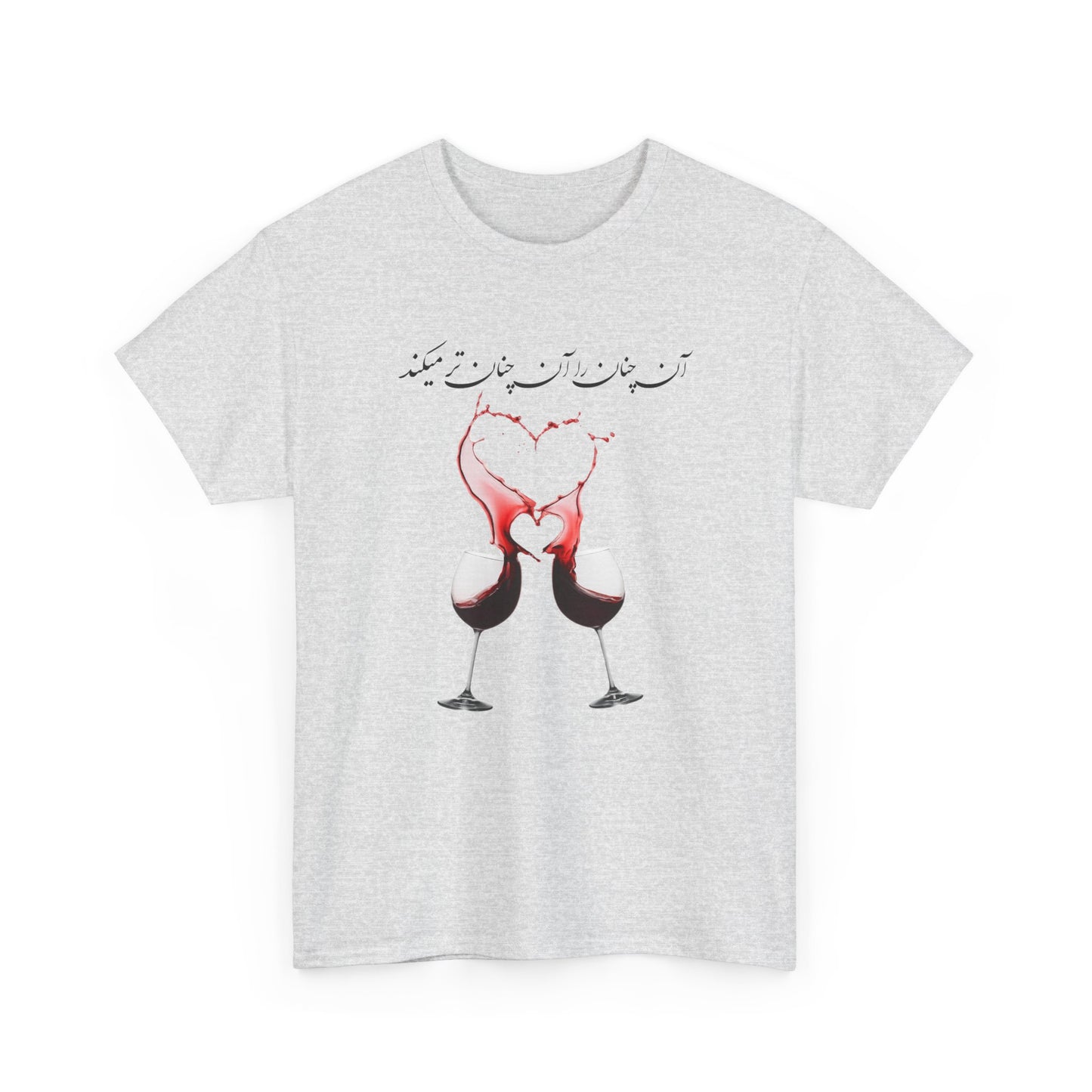 Unisex Heavy Cotton Tee with Bold Arabic Message, Statement Shirt, Graphic Tee, Casual Wear, Inspirational Gift