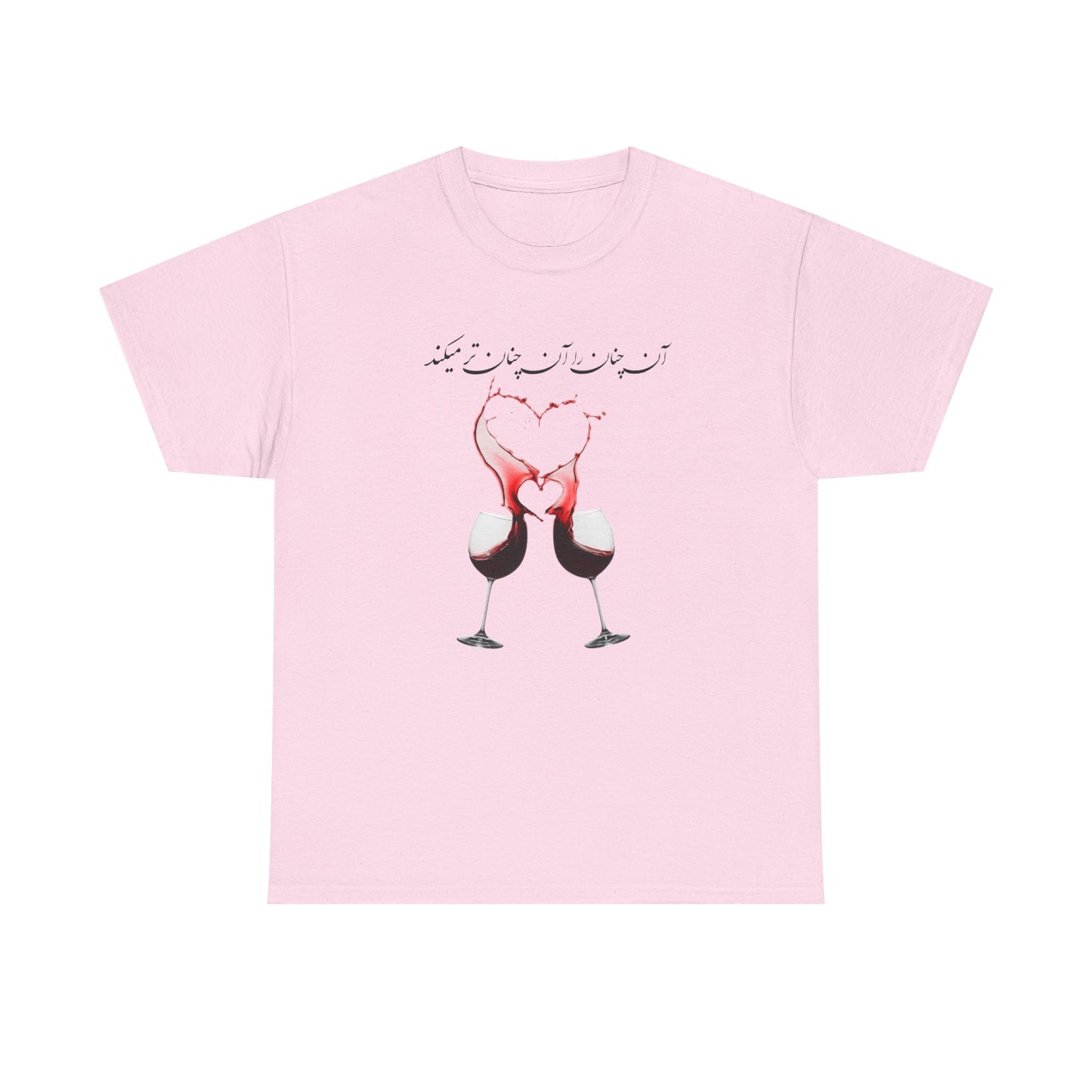 Unisex Heavy Cotton Tee with Bold Arabic Message, Statement Shirt, Graphic Tee, Casual Wear, Inspirational Gift