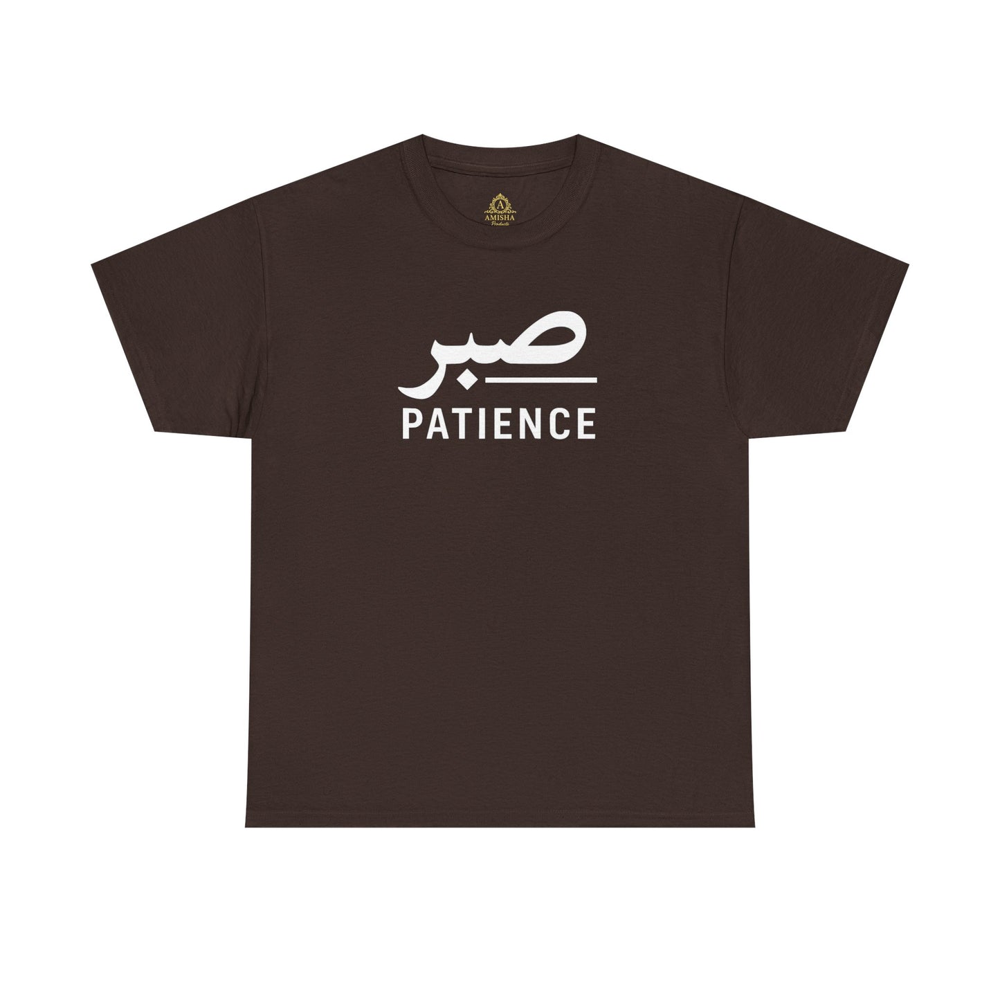 patience Farsi Script Unisex Heavy Cotton Tee - Cultural Pride, Gift for Language Lovers, Casual Wear, Statement Shirt