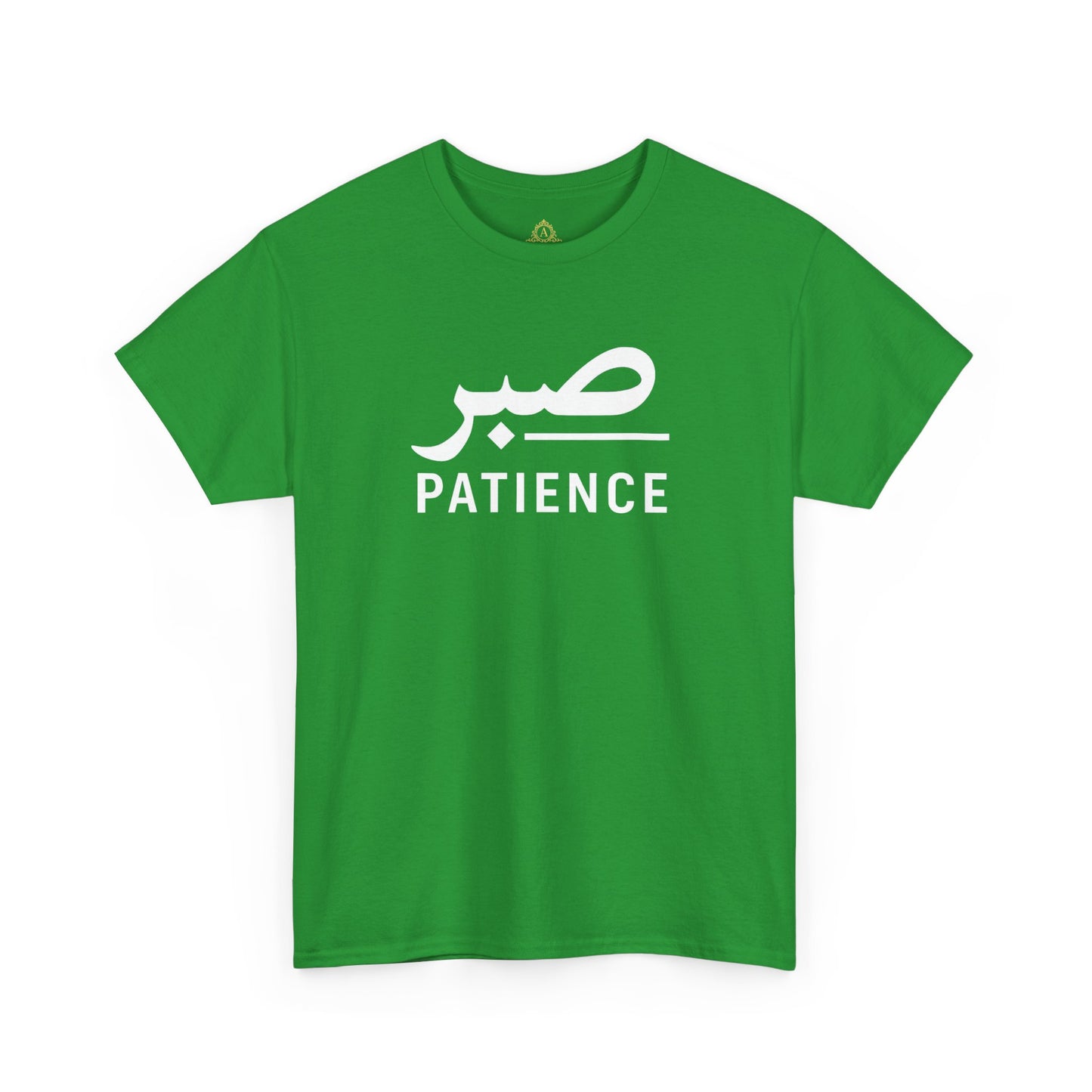 patience Farsi Script Unisex Heavy Cotton Tee - Cultural Pride, Gift for Language Lovers, Casual Wear, Statement Shirt