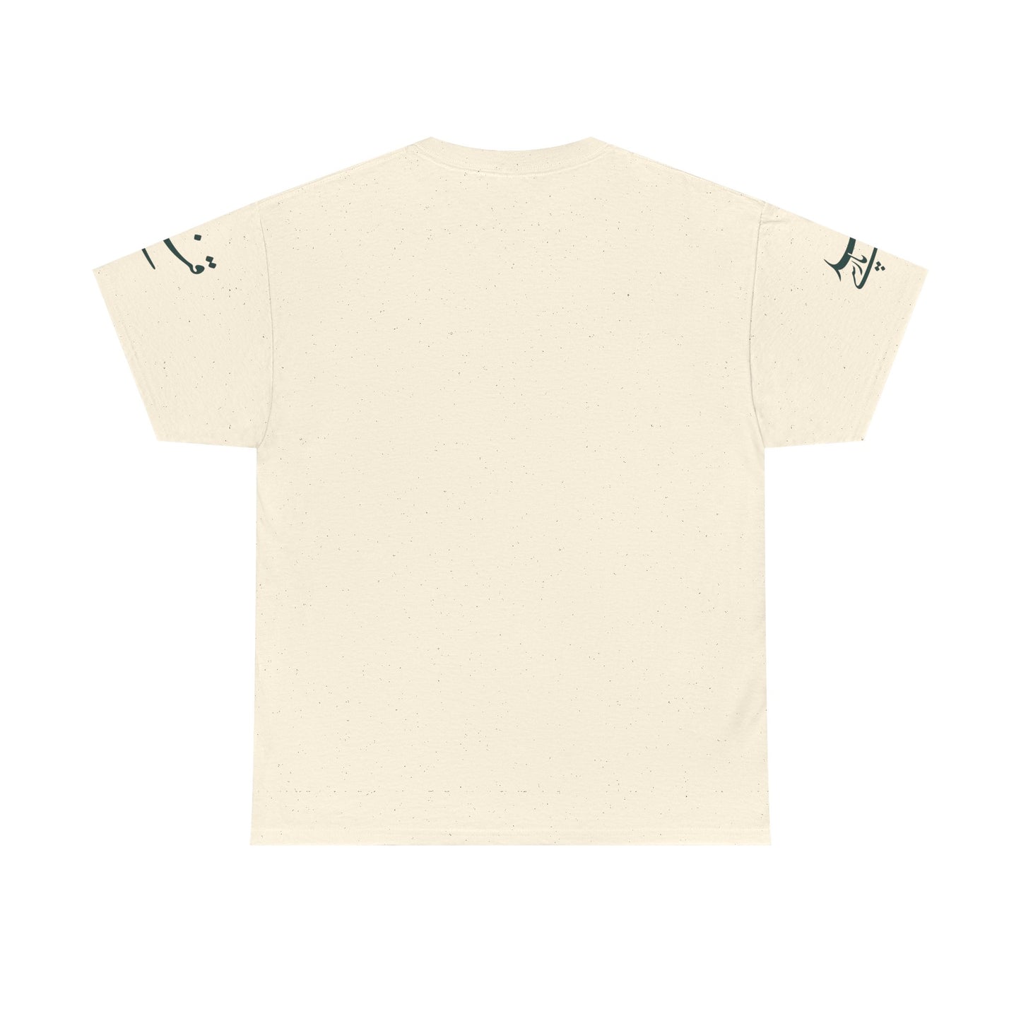 Minimalistisches Farsi Script Unisex Heavy Cotton T-Shirt - Kultureller Stolz, Geschenk für Sprachliebhaber, Casual Wear, Statement Shirt 