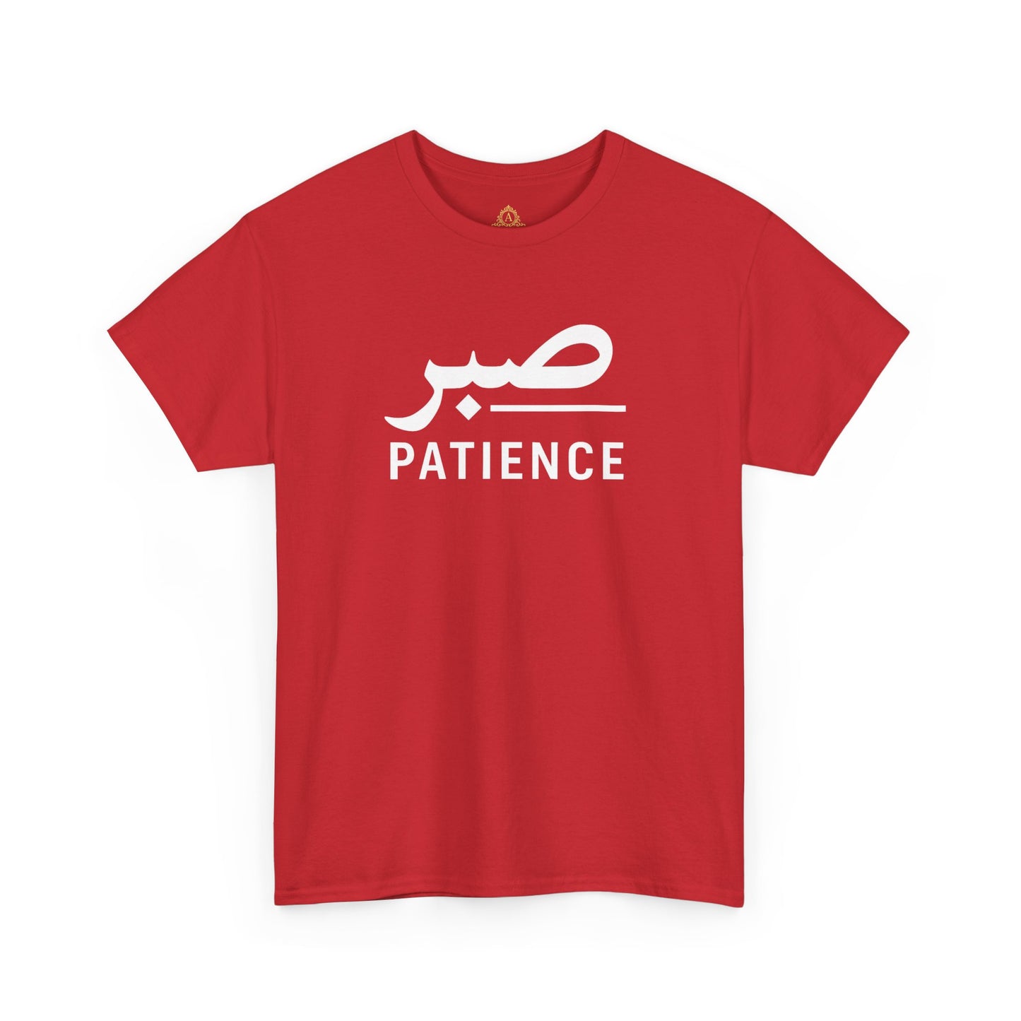 patience Farsi Script Unisex Heavy Cotton Tee - Cultural Pride, Gift for Language Lovers, Casual Wear, Statement Shirt