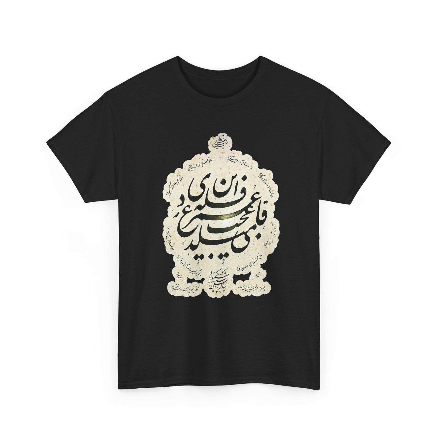 Unisex Heavy Cotton T-Shirt mit kräftiger arabischer Botschaft, Statement-Shirt, Grafik-T-Shirt, Casual Wear, inspirierendes Geschenk 
