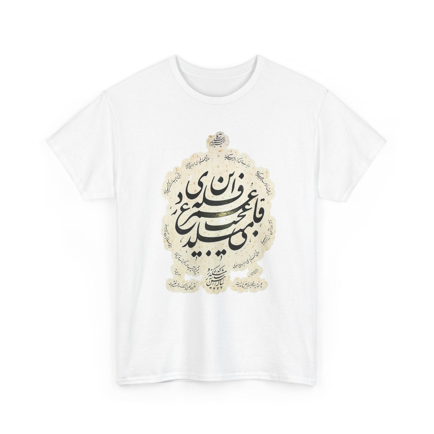 Unisex Heavy Cotton T-Shirt mit kräftiger arabischer Botschaft, Statement-Shirt, Grafik-T-Shirt, Casual Wear, inspirierendes Geschenk 