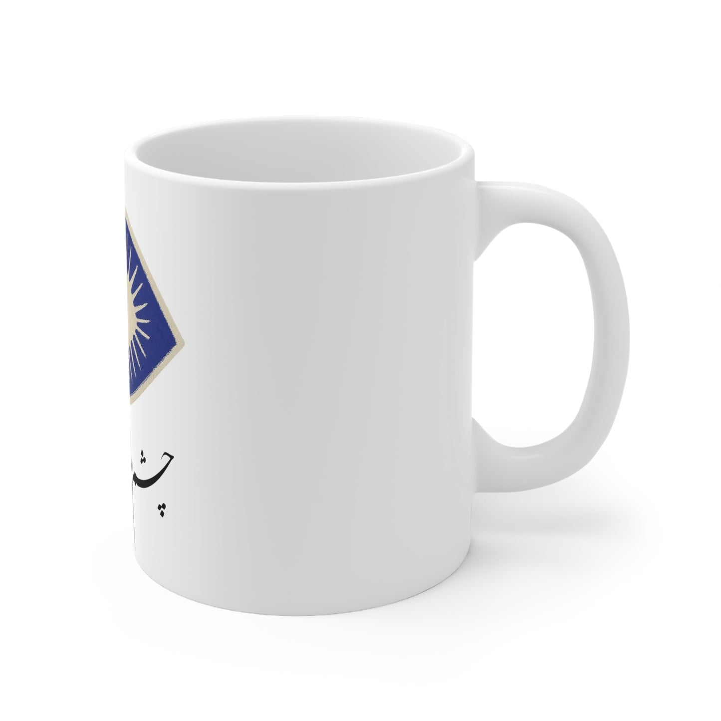 Ceramic persian design  Coffee Mug,  Cup, Gift for Coffee Lovers, Unique Funny Mug, Kitchen Decor, Perfect for Friends