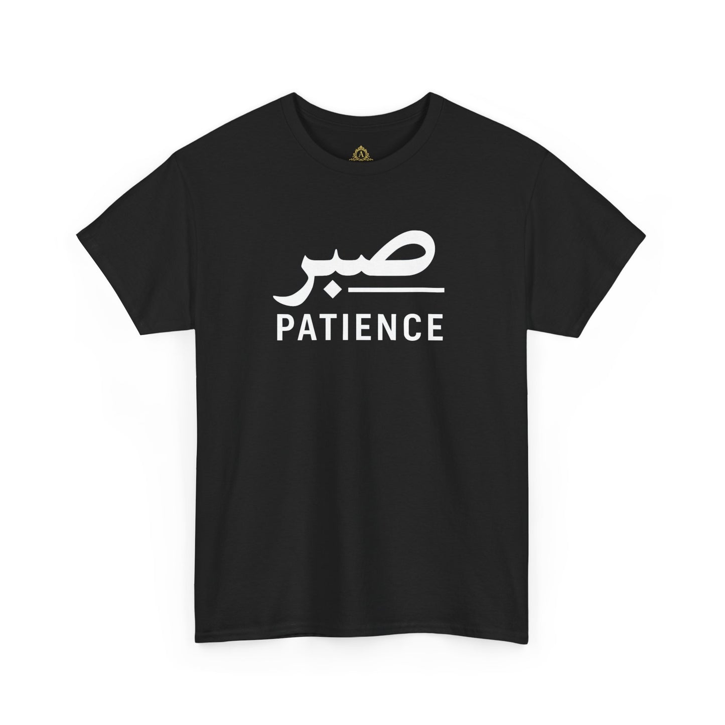 patience Farsi Script Unisex Heavy Cotton Tee - Cultural Pride, Gift for Language Lovers, Casual Wear, Statement Shirt