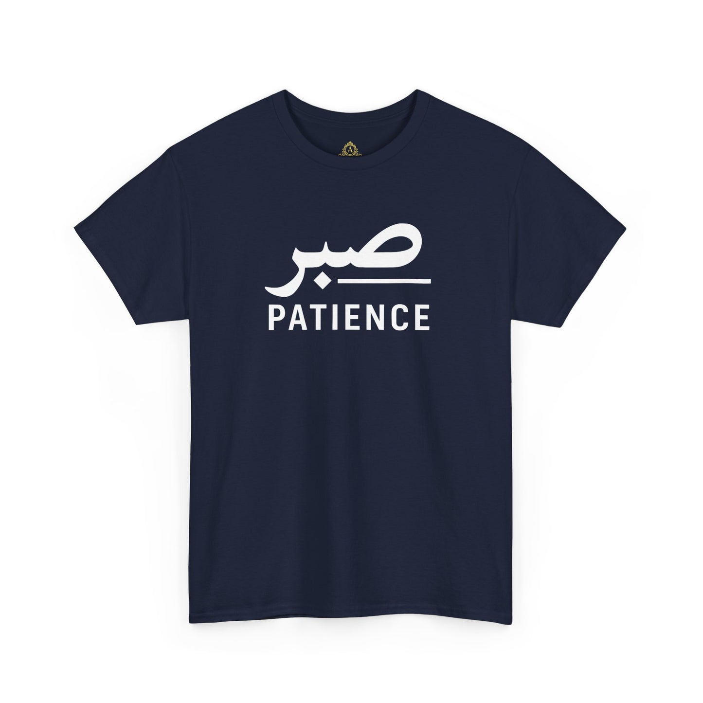 patience Farsi Script Unisex Heavy Cotton Tee - Cultural Pride, Gift for Language Lovers, Casual Wear, Statement Shirt
