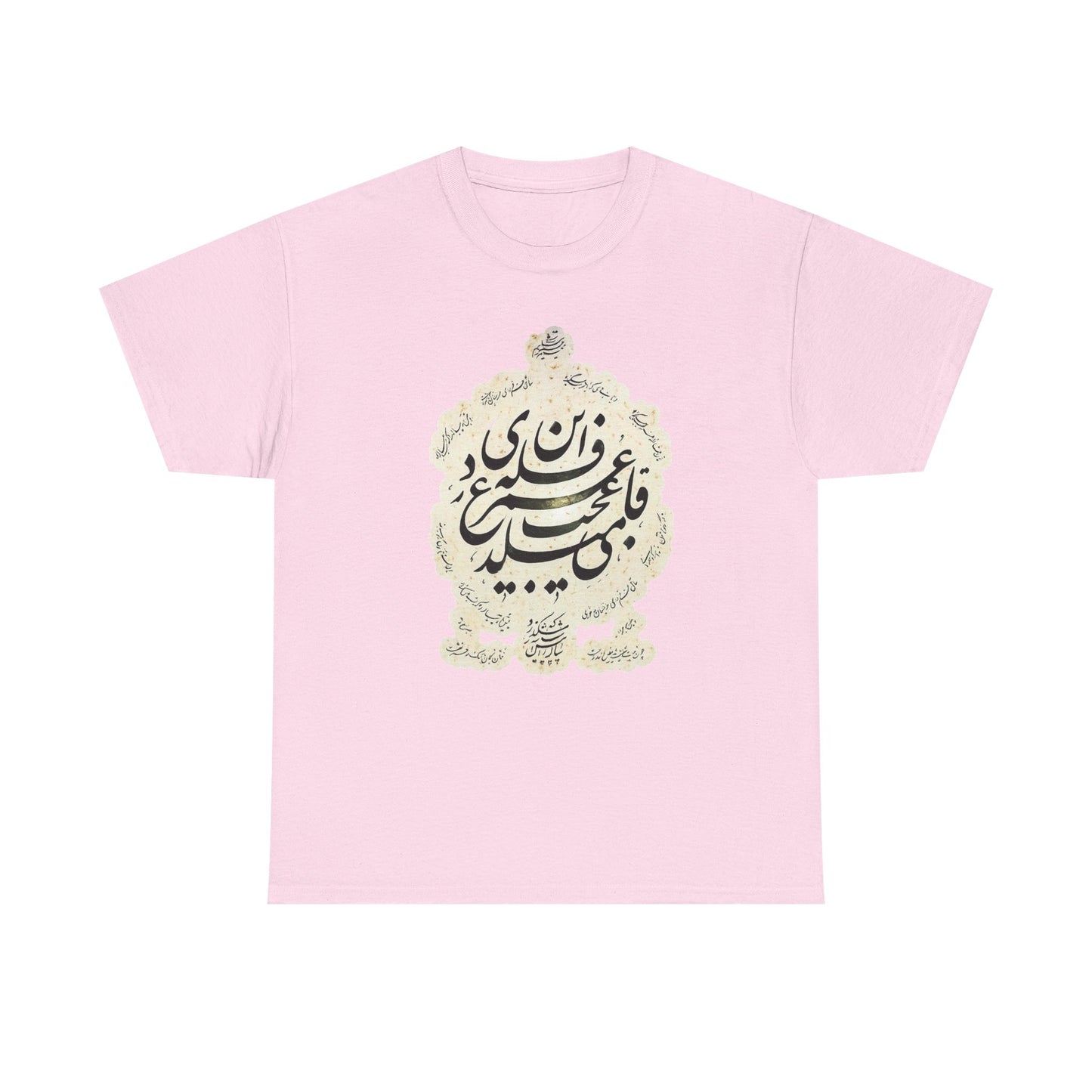 Unisex Heavy Cotton T-Shirt mit kräftiger arabischer Botschaft, Statement-Shirt, Grafik-T-Shirt, Casual Wear, inspirierendes Geschenk 