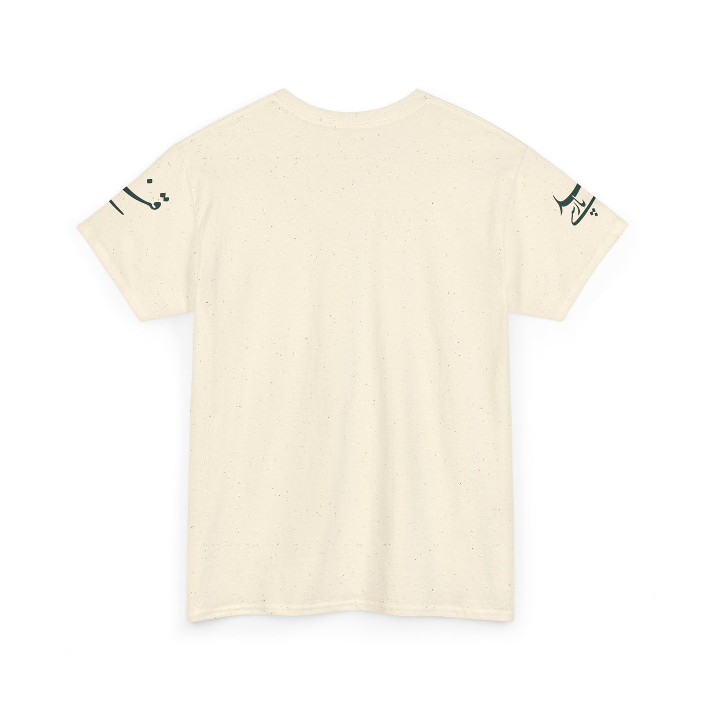 Farsi Script Unisex Heavy Cotton Tee - Cultural Pride, Gift for Language Lovers, Casual Wear, Statement Shirt