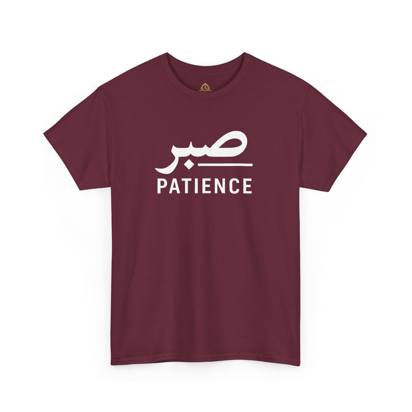 patience Farsi Script Unisex Heavy Cotton Tee - Cultural Pride, Gift for Language Lovers, Casual Wear, Statement Shirt