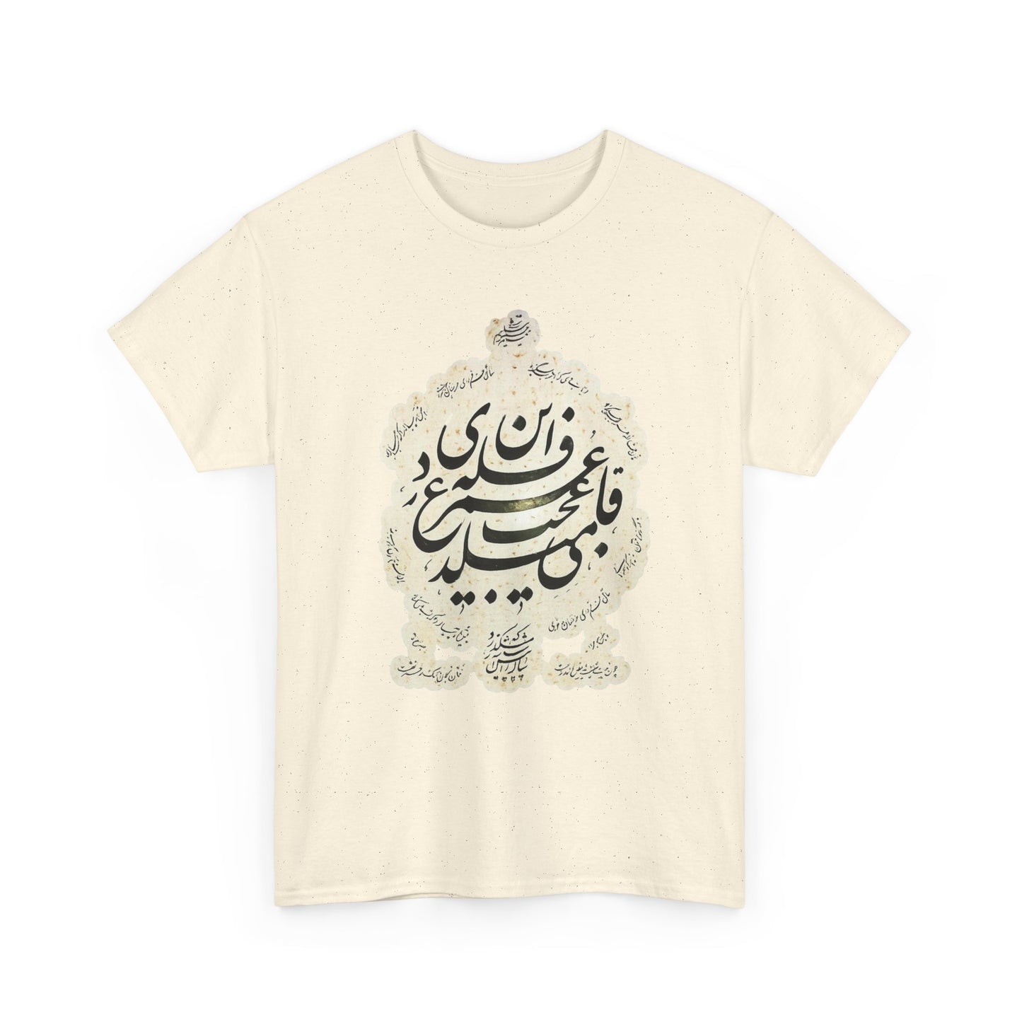 Unisex Heavy Cotton T-Shirt mit kräftiger arabischer Botschaft, Statement-Shirt, Grafik-T-Shirt, Casual Wear, inspirierendes Geschenk 