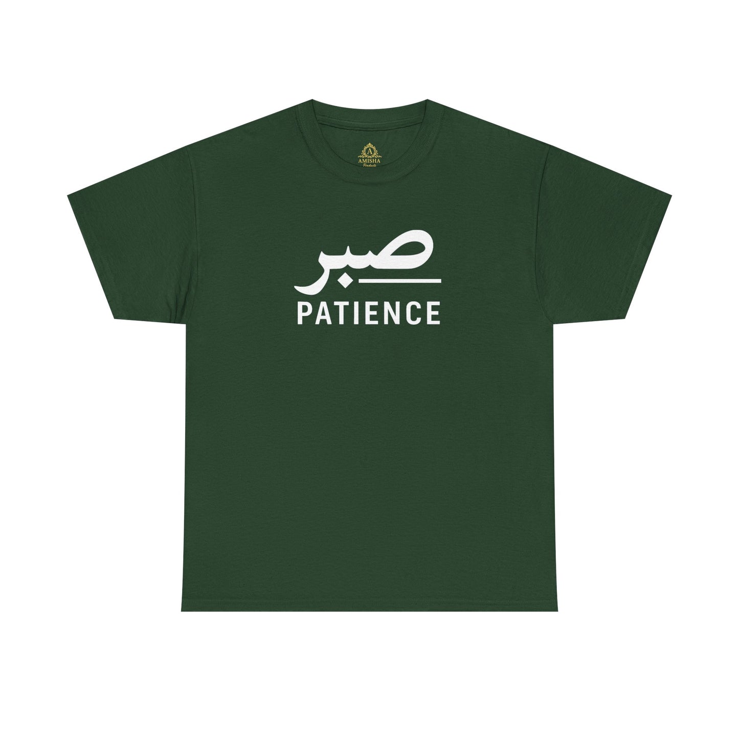 patience Farsi Script Unisex Heavy Cotton Tee - Cultural Pride, Gift for Language Lovers, Casual Wear, Statement Shirt
