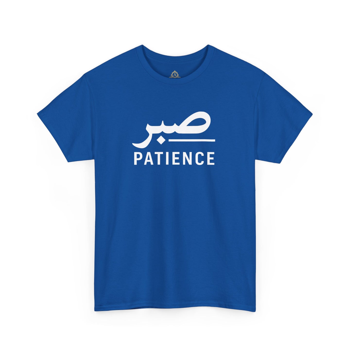 patience Farsi Script Unisex Heavy Cotton Tee - Cultural Pride, Gift for Language Lovers, Casual Wear, Statement Shirt