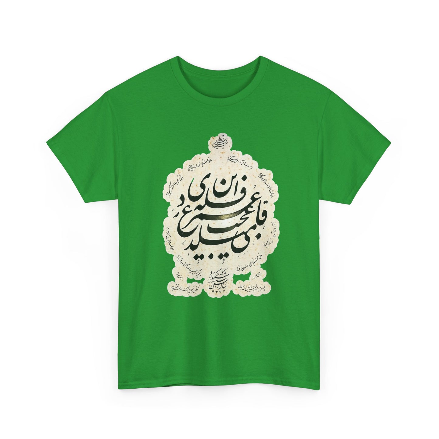 Unisex Heavy Cotton T-Shirt mit kräftiger arabischer Botschaft, Statement-Shirt, Grafik-T-Shirt, Casual Wear, inspirierendes Geschenk 