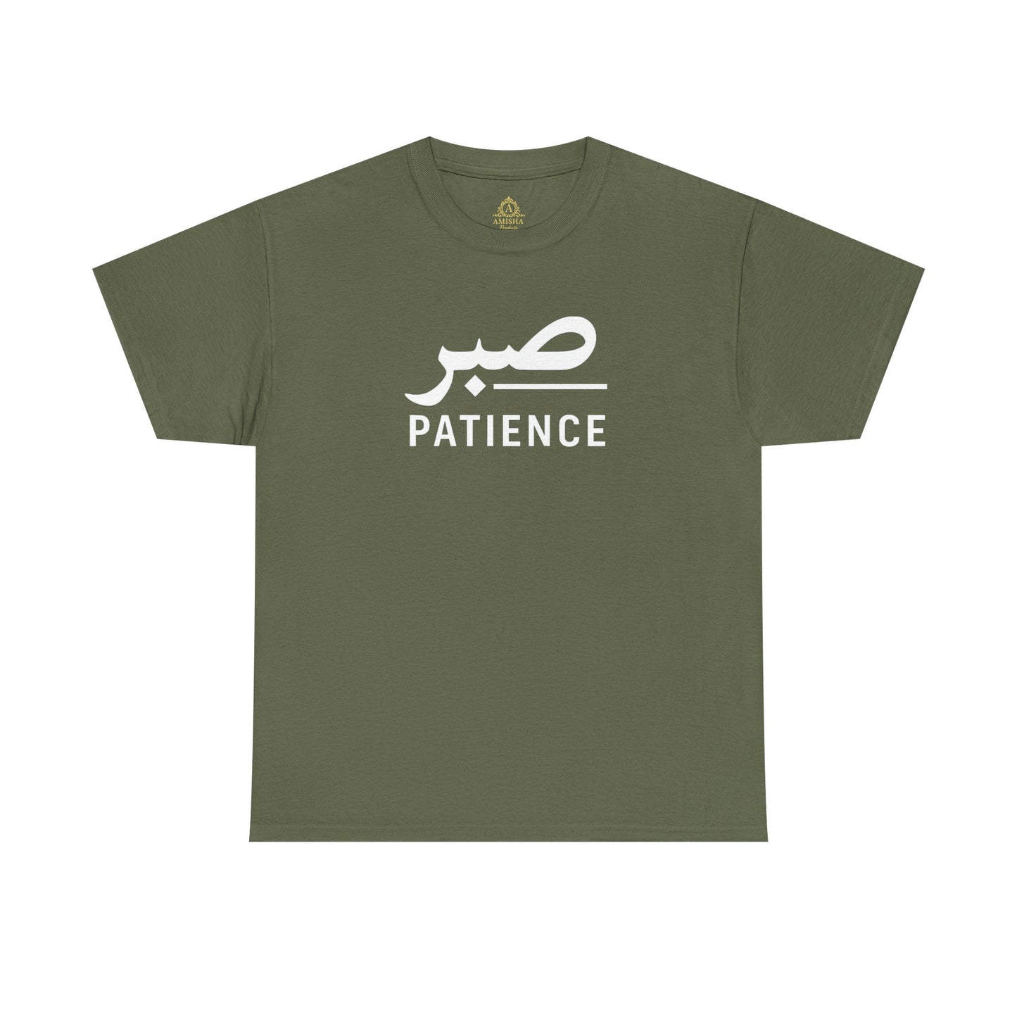 patience Farsi Script Unisex Heavy Cotton Tee - Cultural Pride, Gift for Language Lovers, Casual Wear, Statement Shirt