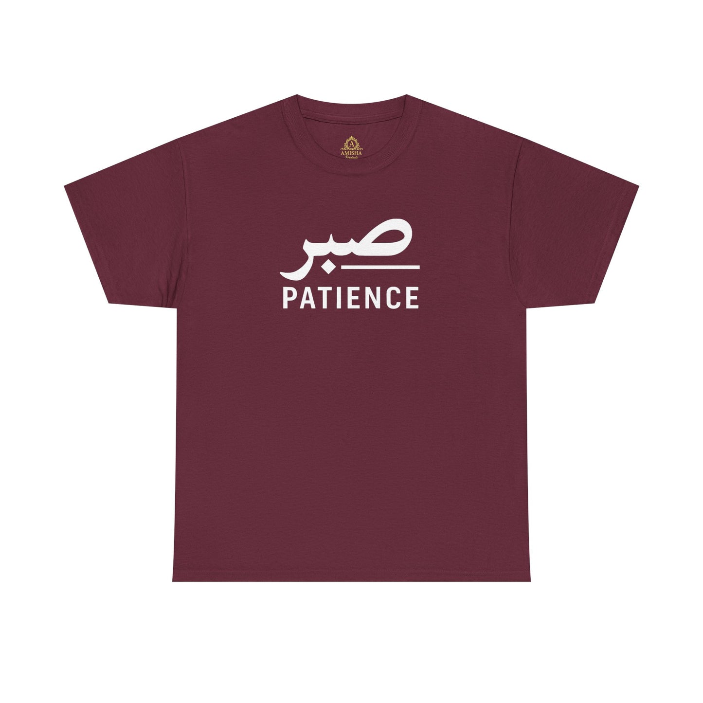 patience Farsi Script Unisex Heavy Cotton Tee - Cultural Pride, Gift for Language Lovers, Casual Wear, Statement Shirt