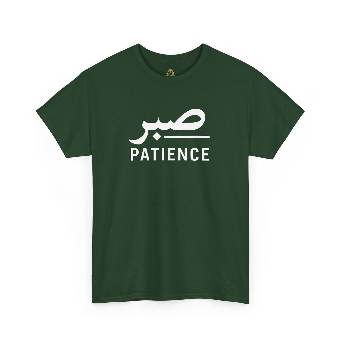 patience Farsi Script Unisex Heavy Cotton Tee - Cultural Pride, Gift for Language Lovers, Casual Wear, Statement Shirt